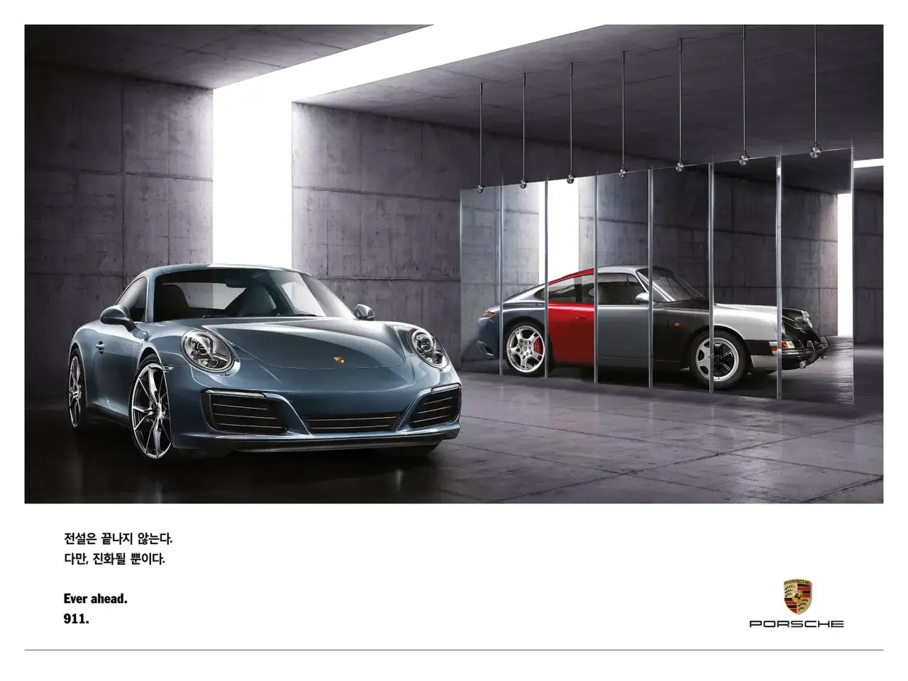 Porsche Werbung: Ein moderner 911 neben einem historischen Modell, das durch Glas geteilt ist. Evolution statt Ende.
