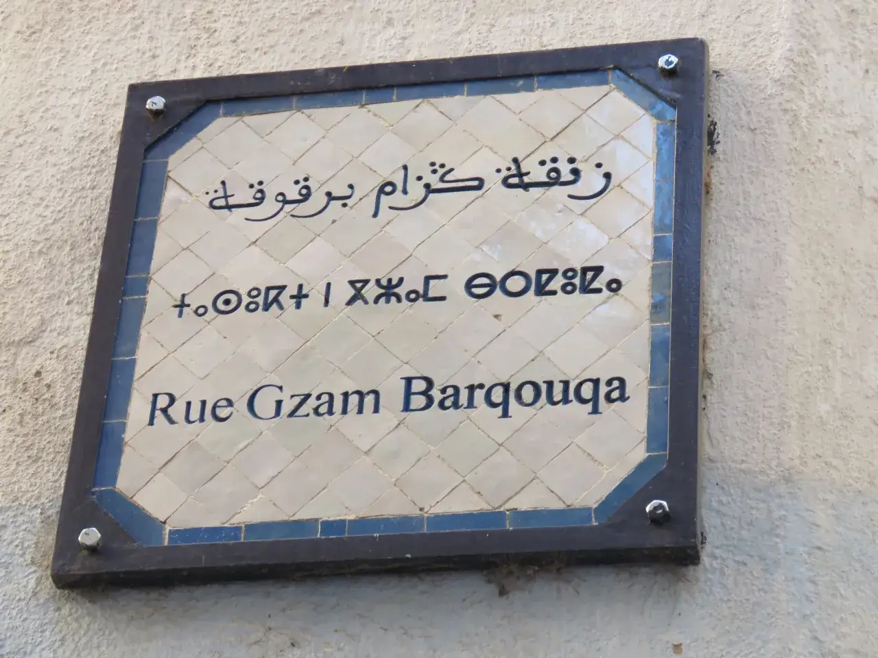 Tablica z napisem po arabsku, berbersku i francusku: 