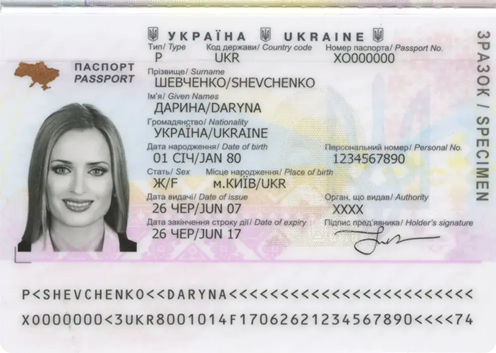 Paszport biometryczny Ukrainy wz&oacute;r