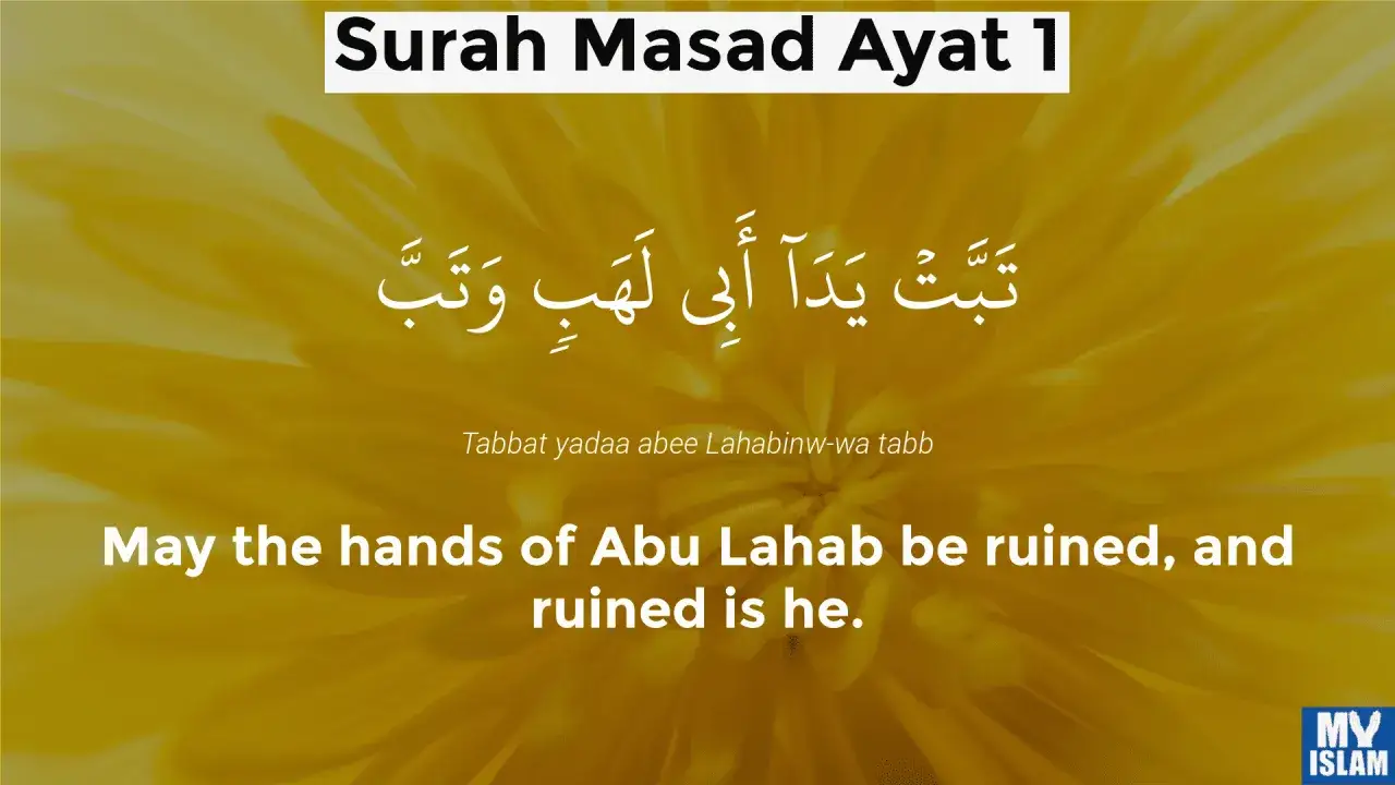 Text fr&aring;n Surah Masad Ayat 1: 