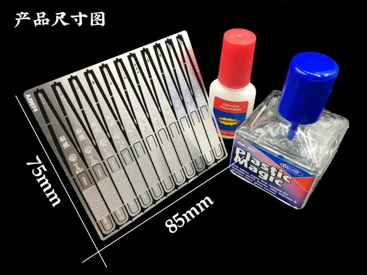 Two bottles of model glue, one red-capped and one blue-capped, sit next to a metal sprue of model parts. This is the best glue for styrene plastic models.