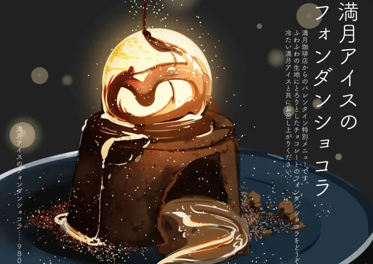 Un delizioso fondente al cioccolato con una pallina di gelato alla vaniglia, ricoperto di salsa al cioccolato. Un'immagine che evoca il piacere de 