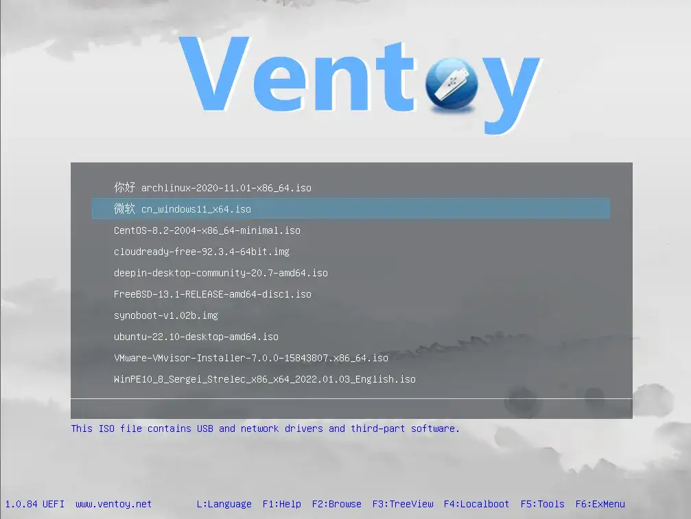 Ventoy interfejs programu