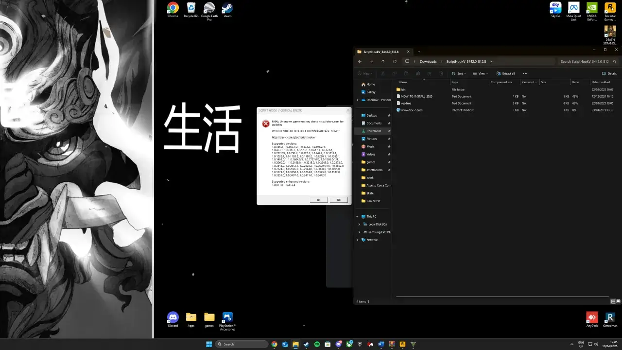 Script Hook V and OpenIV logos