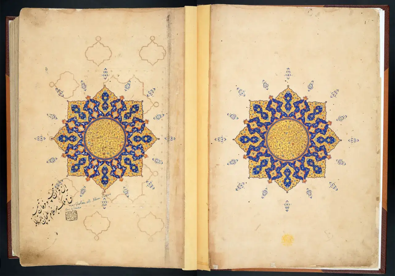 Zwei kunstvolle, sternförmige Ornamente mit goldener Kalligrafie, die surah al-Inshiqaq darstellt, auf einem beigen Pergament.
