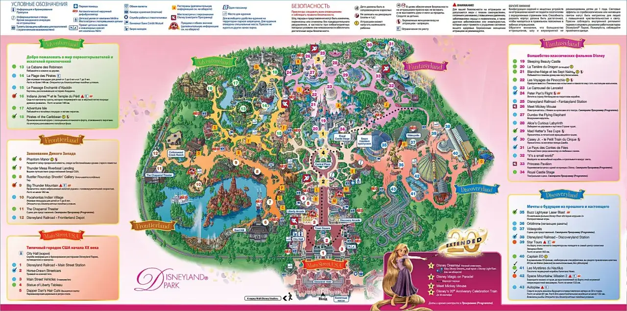 Mapa de Disneyland Paris con atracciones y zonas. Consejos Disneyland Paris: explora Adventureland, Frontierland, Fantasyland y Discoveryland. ¡A disfrutar!