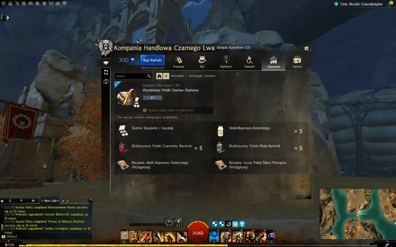 Wyróżniony Polski Zestaw Startowy w Guild Wars 2. Zawiera m.in. skórkę, barwniki i receptury.