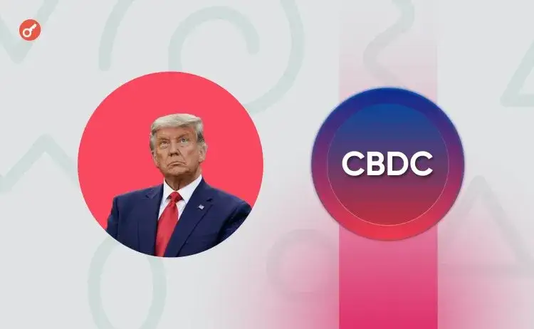Zdjęcie Trump pokonał przeciwnika cyfrowego dolara: Co dalej z CBDC?