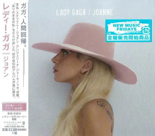 Zdjęcie Lady Gaga – Jak oceniany jest album "Joanne"? Recenzja i analiza utworów