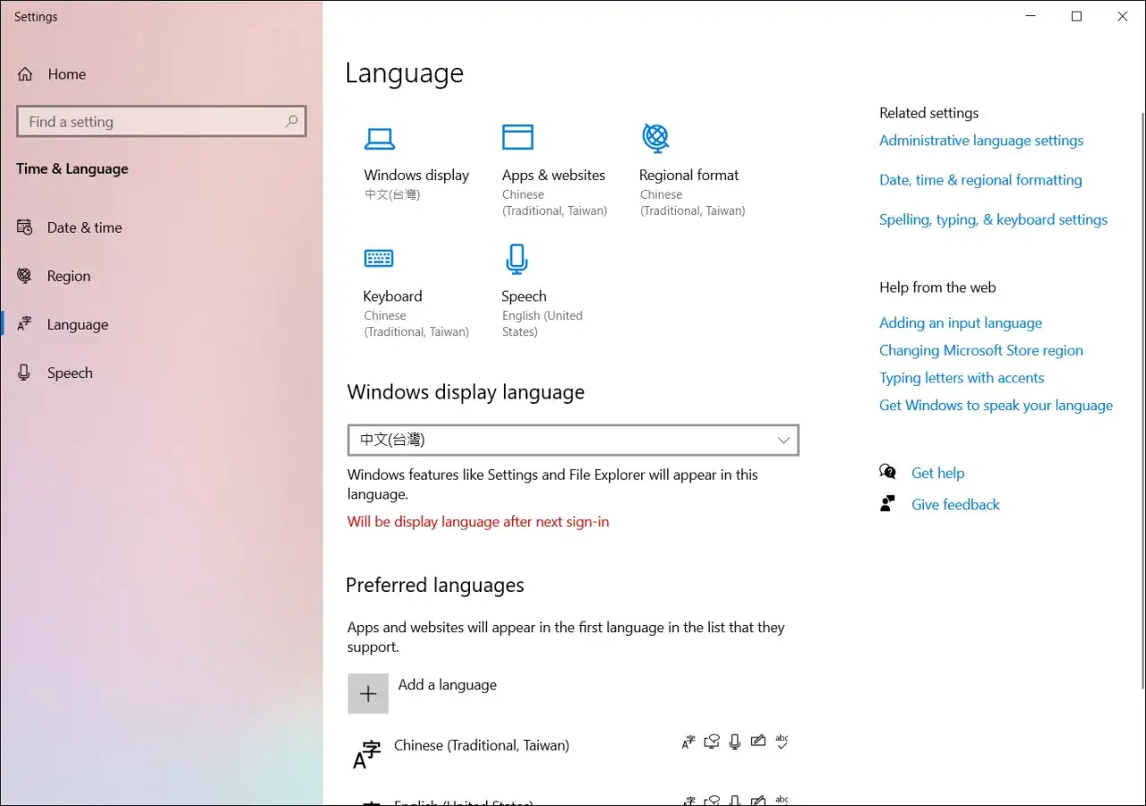 Zdjęcie Jak zmienić język Windows 11 w prosty sposób i uniknąć problemów