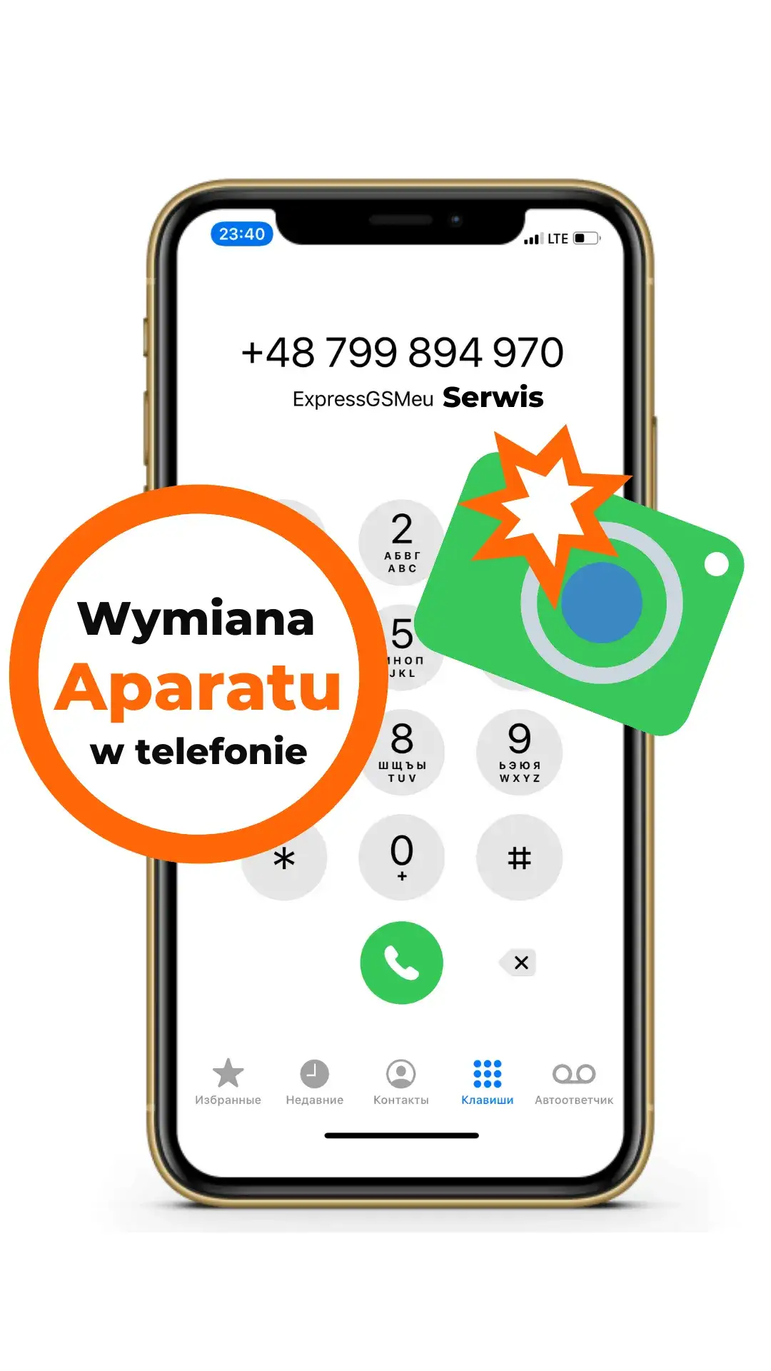 Zdjęcie Ile naprawdę kosztuje wymiana aparatu w telefonie Samsung? Sprawdź ceny i oszczędź!
