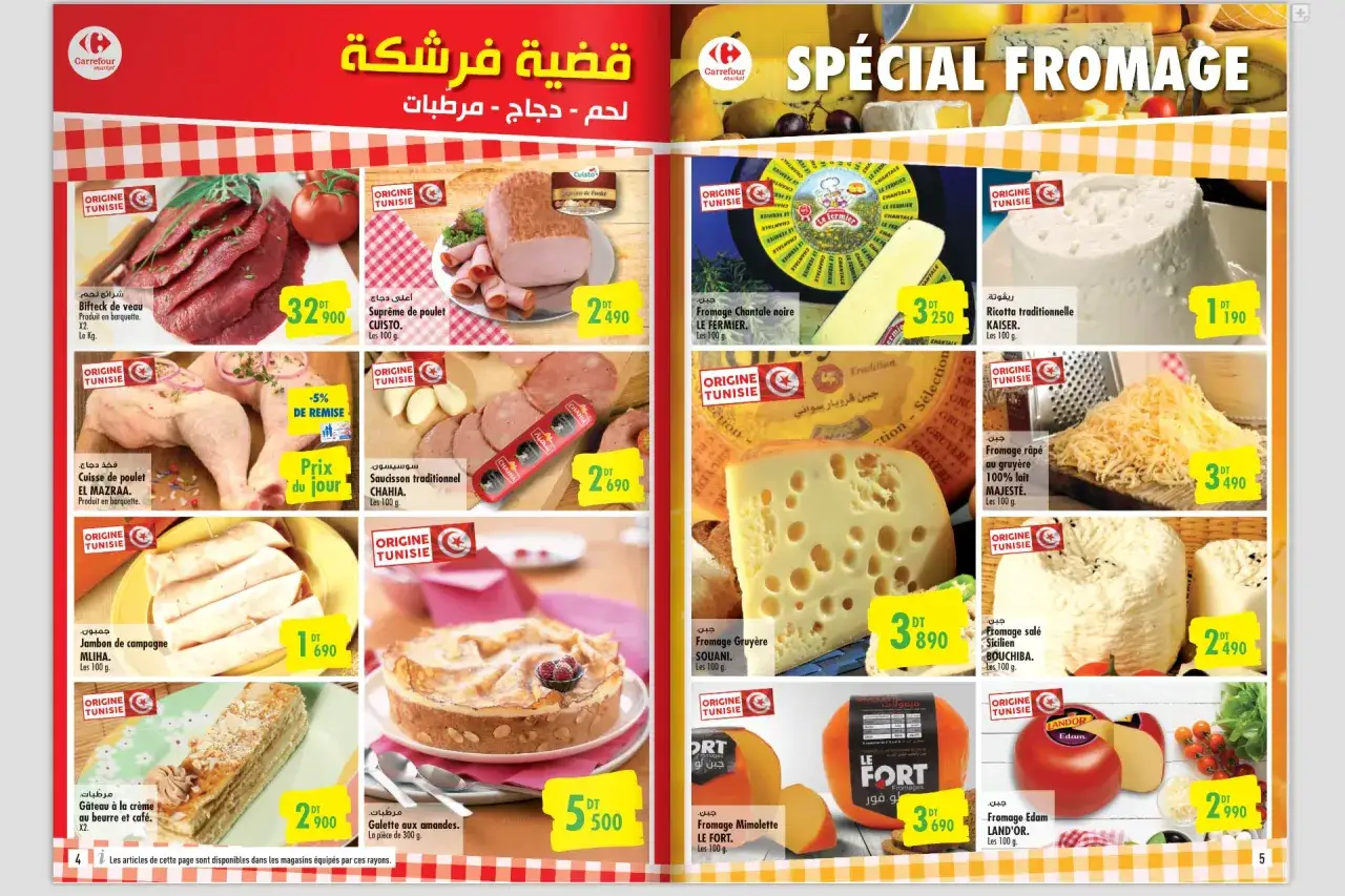 Ceny w Tunezji: świeże mięso, wędliny i sery. Promocje na biftek, kurczaka, szynkę, kiełbasę, sery Gruyère, Mimolette, Edam i inne.