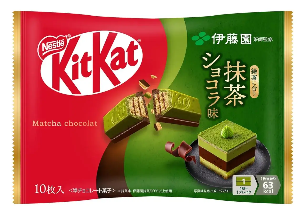 r&oacute;żne opakowania Kit Kat Matcha Japonia