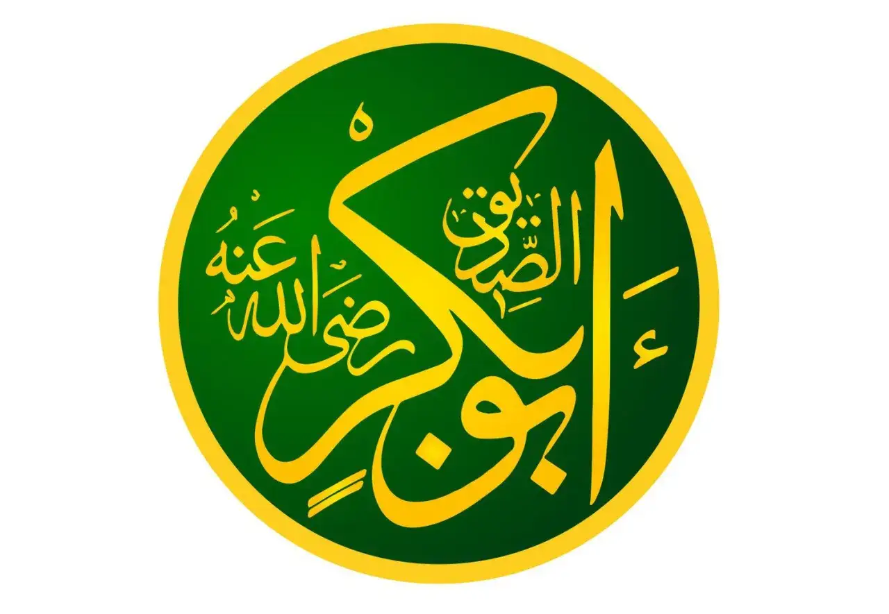 Islamisk kalligrafi med texten Abu Bakr i guld mot gr&ouml;n bakgrund.
