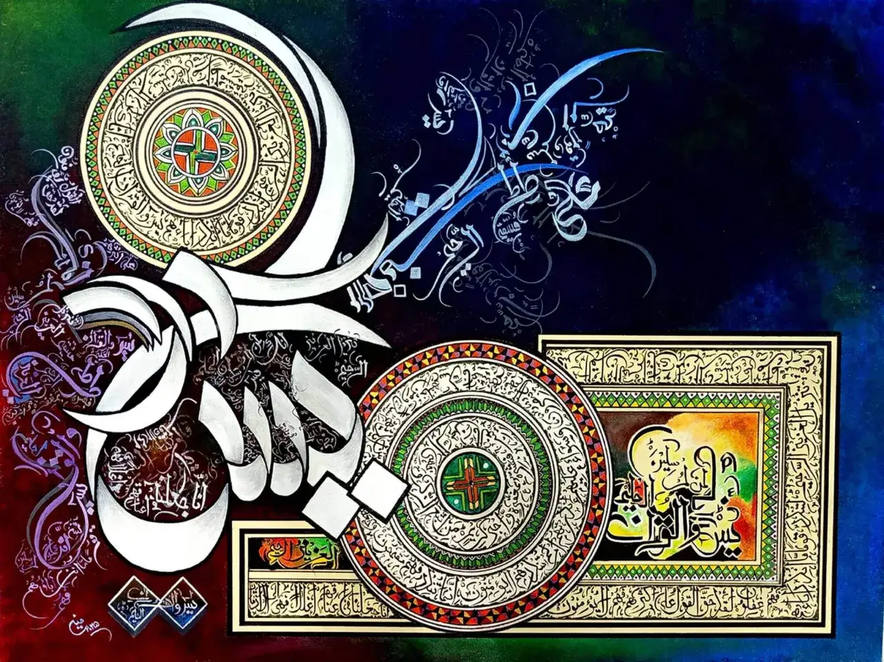 Abstrakte Kalligrafie mit dem **Surah Yaseen Arabic Text** in kunstvollen Kreisen und geschwungenen Linien auf dunklem Hintergrund.