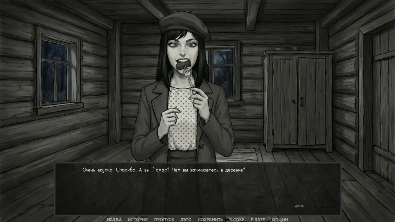 Dziewczyna w beretce je mięso na widelcu w drewnianej chacie, odkrywając **the hidden and unknown** w wiejskiej scenerii.