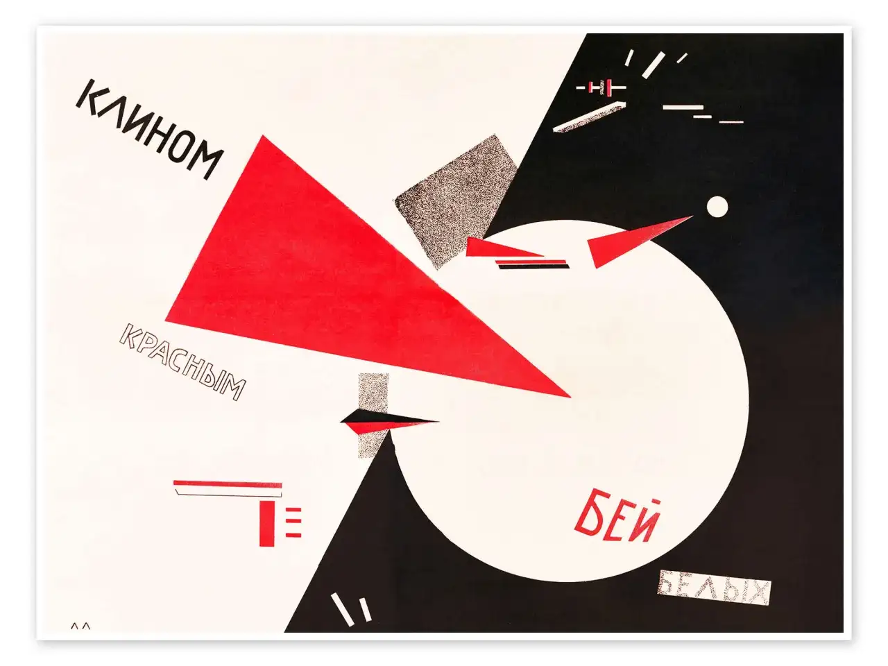 A red wedge pierces the black and white abstract composition, symbolizing a forceful strike. Text reads