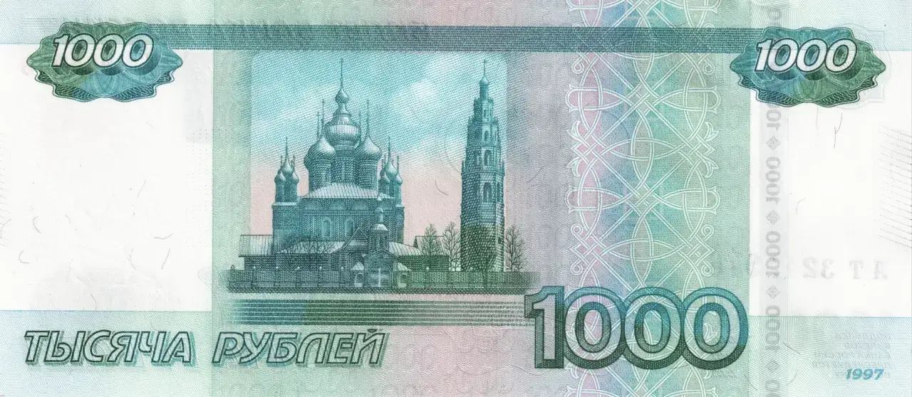 Tysiąc rubli, czyli jaka waluta obowiązuje w Rosji, z wizerunkiem cerkwi.