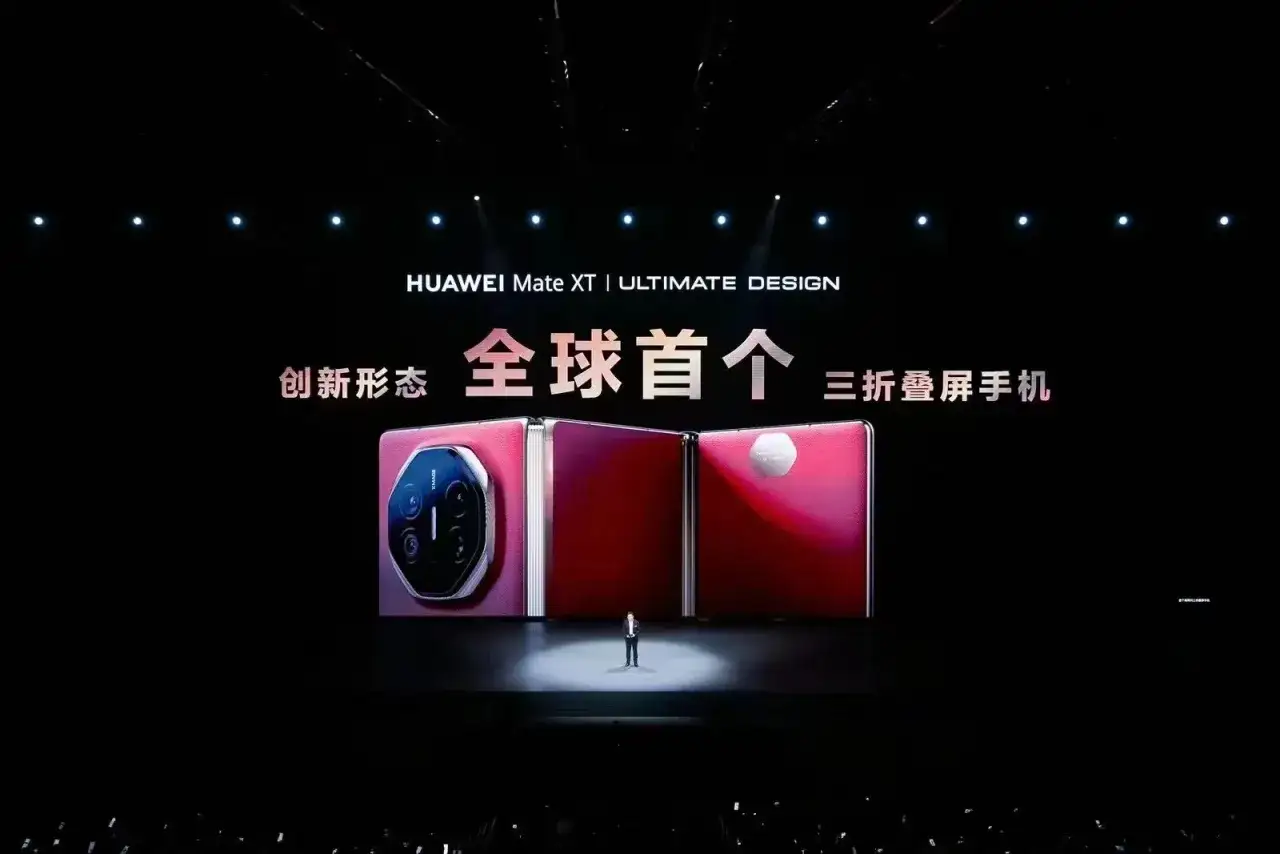 Na scenie prezentacja Huawei Mate XT. To innowacyjny, składany na trzy części smartfon, który wyznacza nowe standardy w designie.