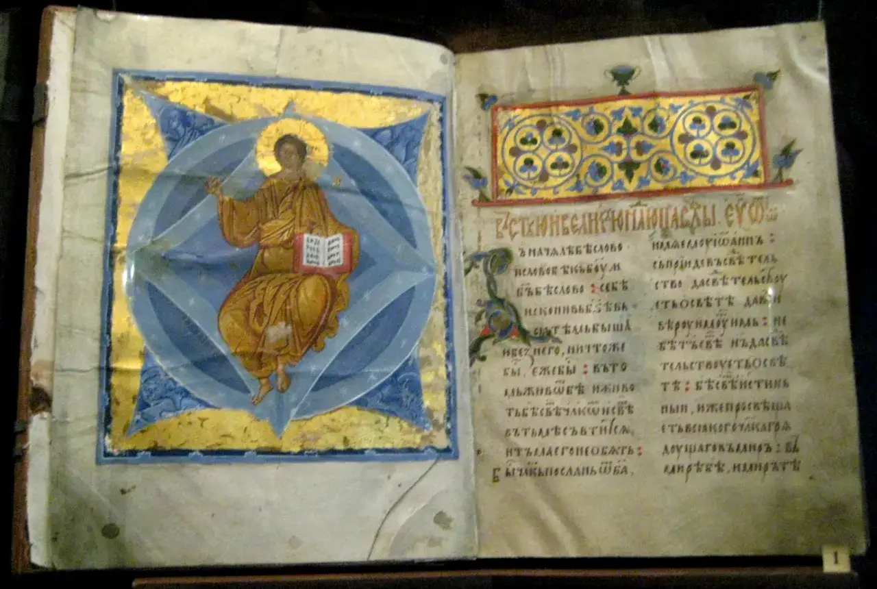 Ilustracja z manuskryptu: Chrystus w mandorli, otoczony złotym tłem i niebieskimi gwiazdami, symbolizujący paruzję. Obok tekst w języku staro-cerkiewno-słowiańskim.