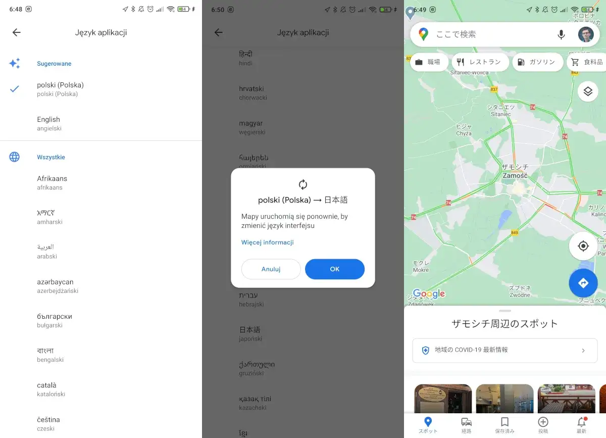 Google Maps Android ustawienia języka