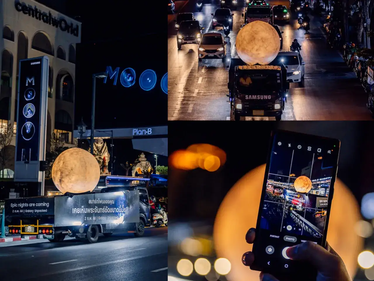 Nocne miasto z wielką księżycową instalacją na ciężarówce Samsung. Aparat cyfrowy Samsung Galaxy uchwycił ten widok.