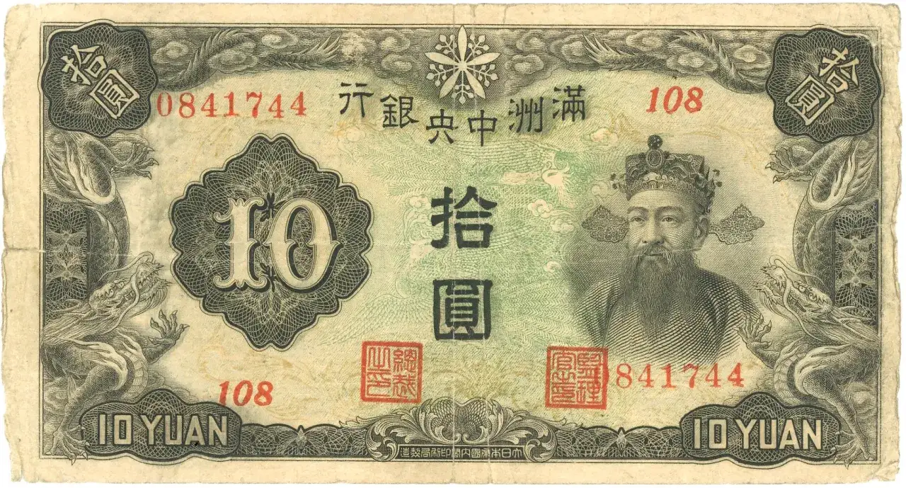 najstarsze chińskie banknoty