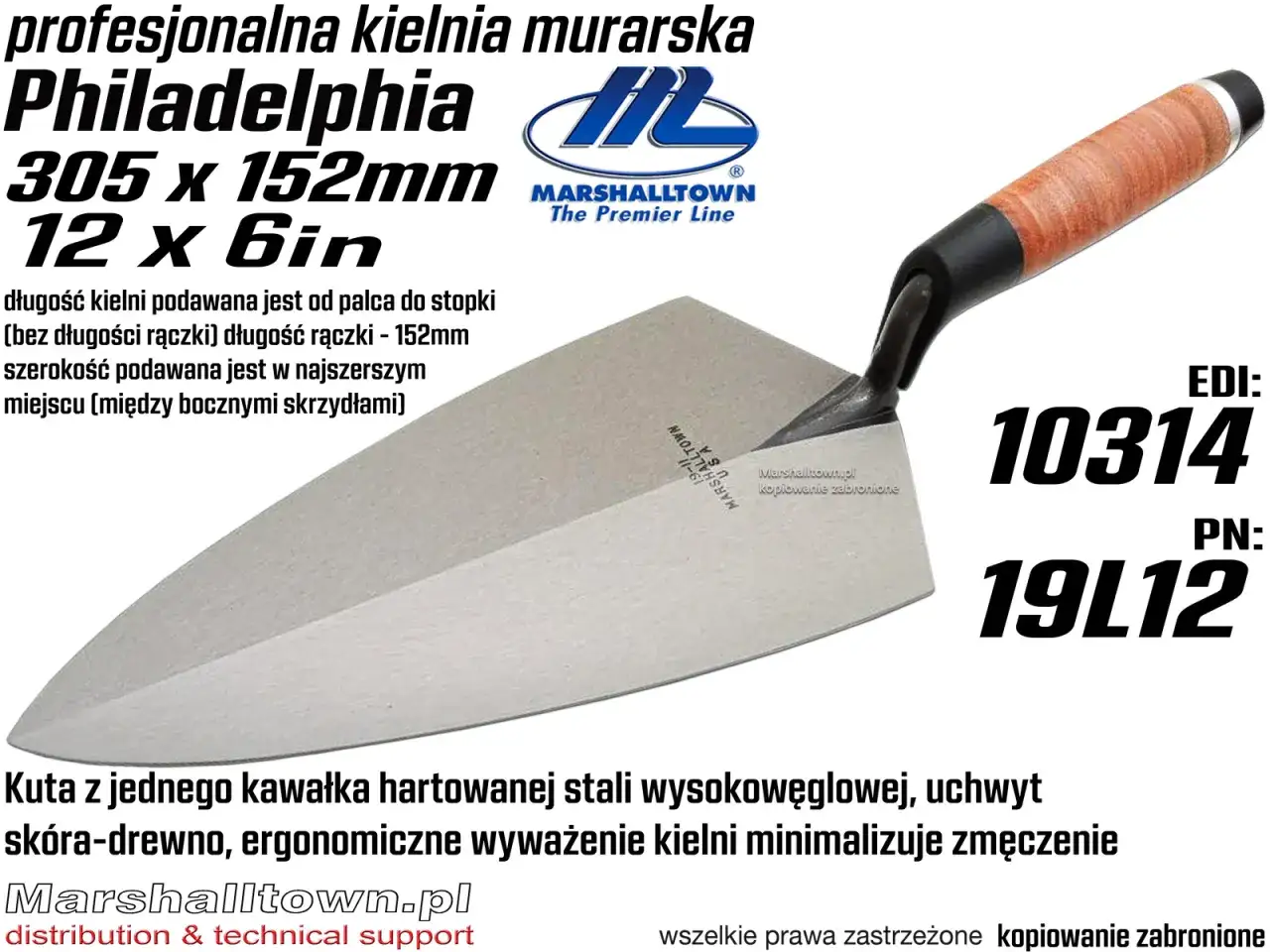 Profesjonalna kielnia murarska Philadelphia 305x152mm, stal hartowana, uchwyt skóra-drewno. To jest kielnia.