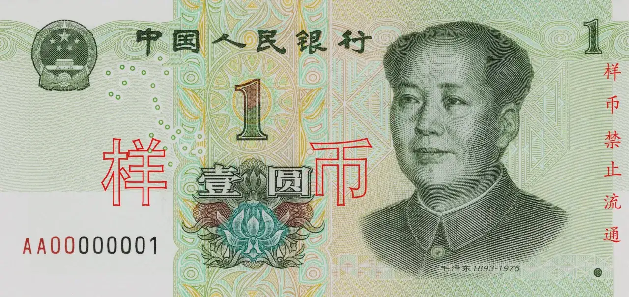 Chińskie banknoty i monety Renminbi Yuan