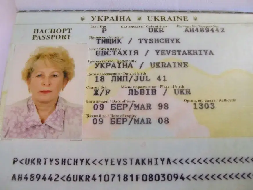 Zdjęcie Gdzie znaleźć serię i numer paszportu ukraińskiego w łatwy sposób
