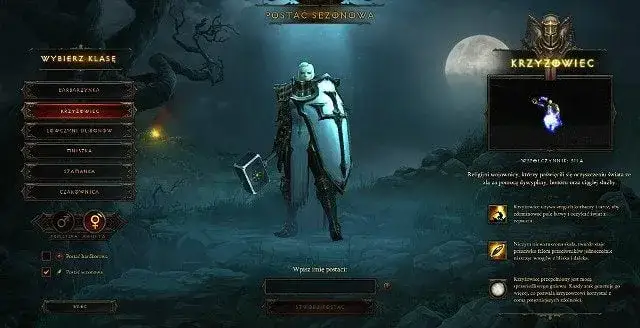 Diablo 3 nagrody sezonowe przykłady
