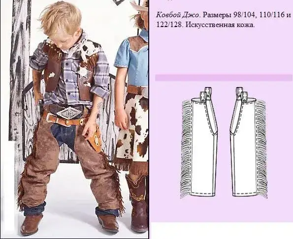 Zdjęcie Jak zrobić strój kowboja dla dzieci - kreatywne pomysły DIY