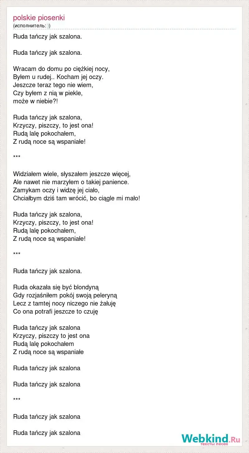 Zdjęcie Tekst piosenki ruda tańczy jak szalona – słowa, interpretacja i historia utworu