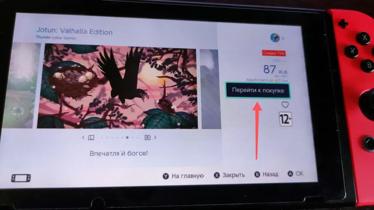 Zdjęcie Gdzie kupić gry na Nintendo Switch i zaoszczędzić na zakupach?