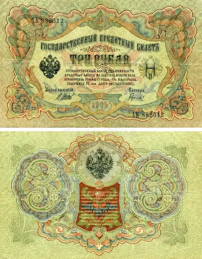 Zdjęcie Jaka jest waluta w Rosji? Wszystko o rublu rosyjskim i jego kursie