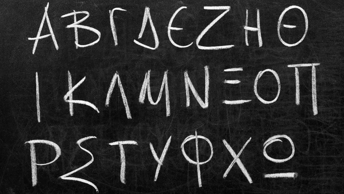 Zdjęcie Poznaj fascynujące znaczenie greckich symboli i tajemnic starożytności