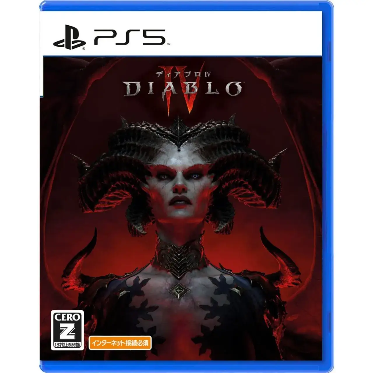 Zdjęcie Diablo 4 na PS5: Ile GB zajmie gra i co musisz wiedzieć przed instalacją