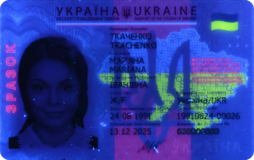 Zdjęcie Kto wydaje paszport na Ukrainie? Ważne informacje i wymagania