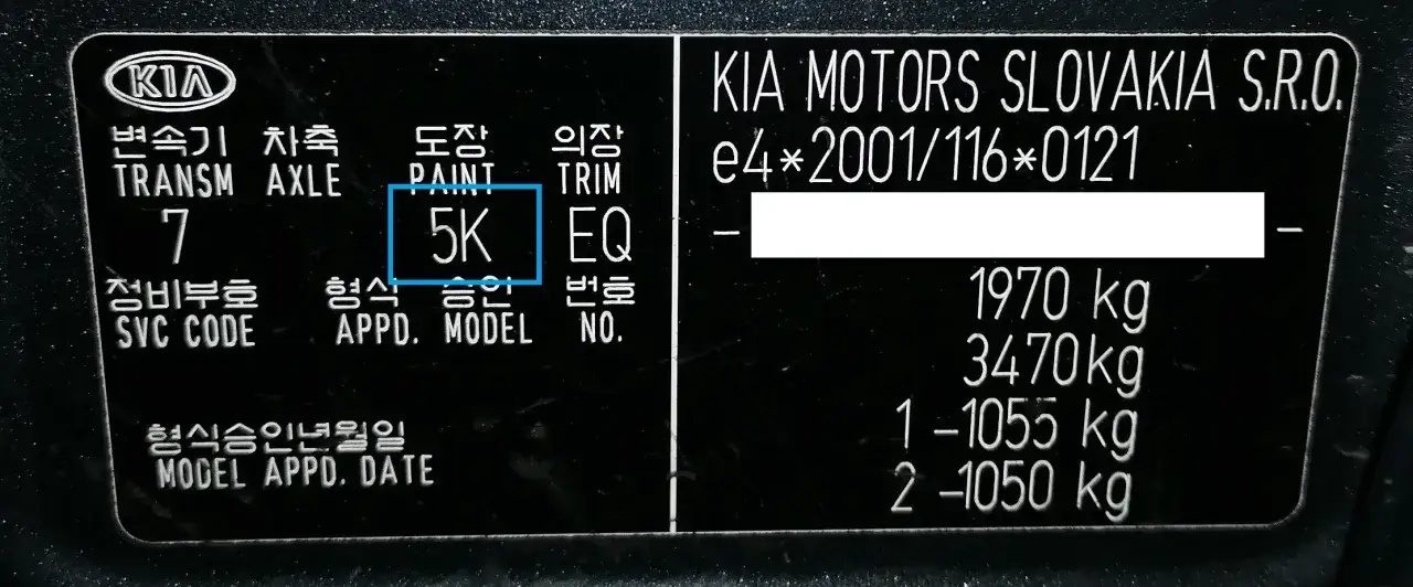 Zdjęcie Gdzie dokładnie znaleźć numer lakieru w samochodzie i uniknąć błędów przy malowaniu