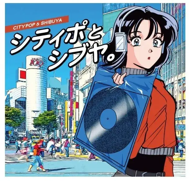 okładki album&oacute;w japoński city pop ambient