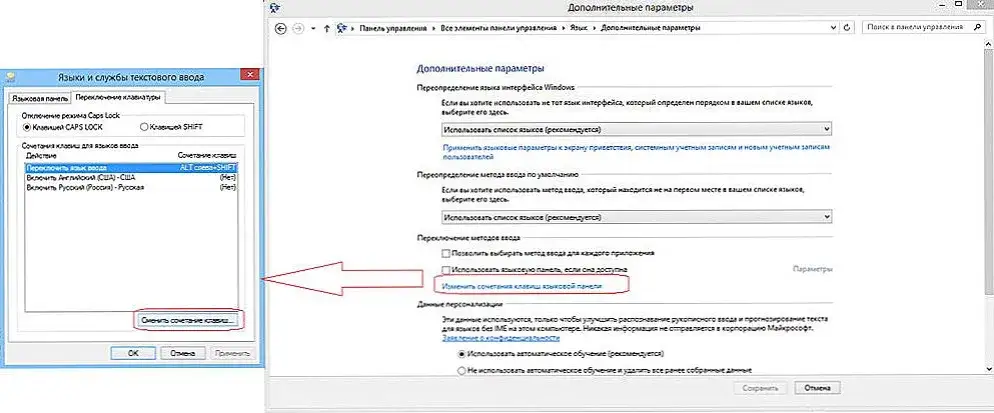 Zdjęcie Jak zmienić skróty klawiszowe Windows 10 i zyskać większą wygodę