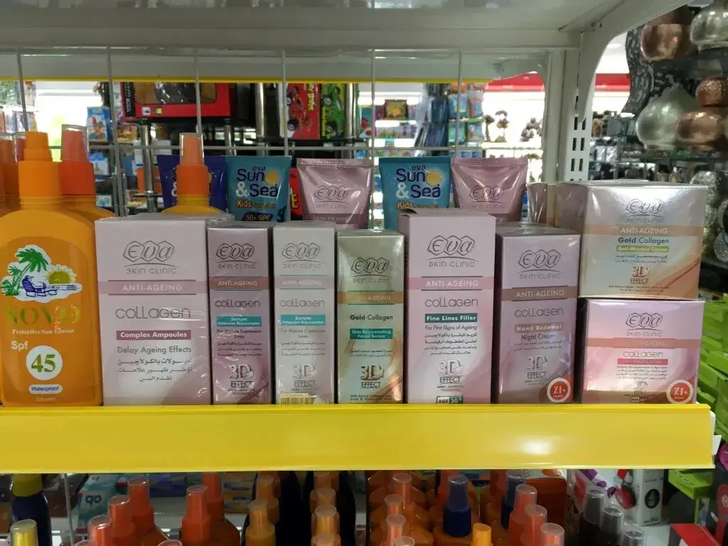 egipski bazar apteka kosmetyki