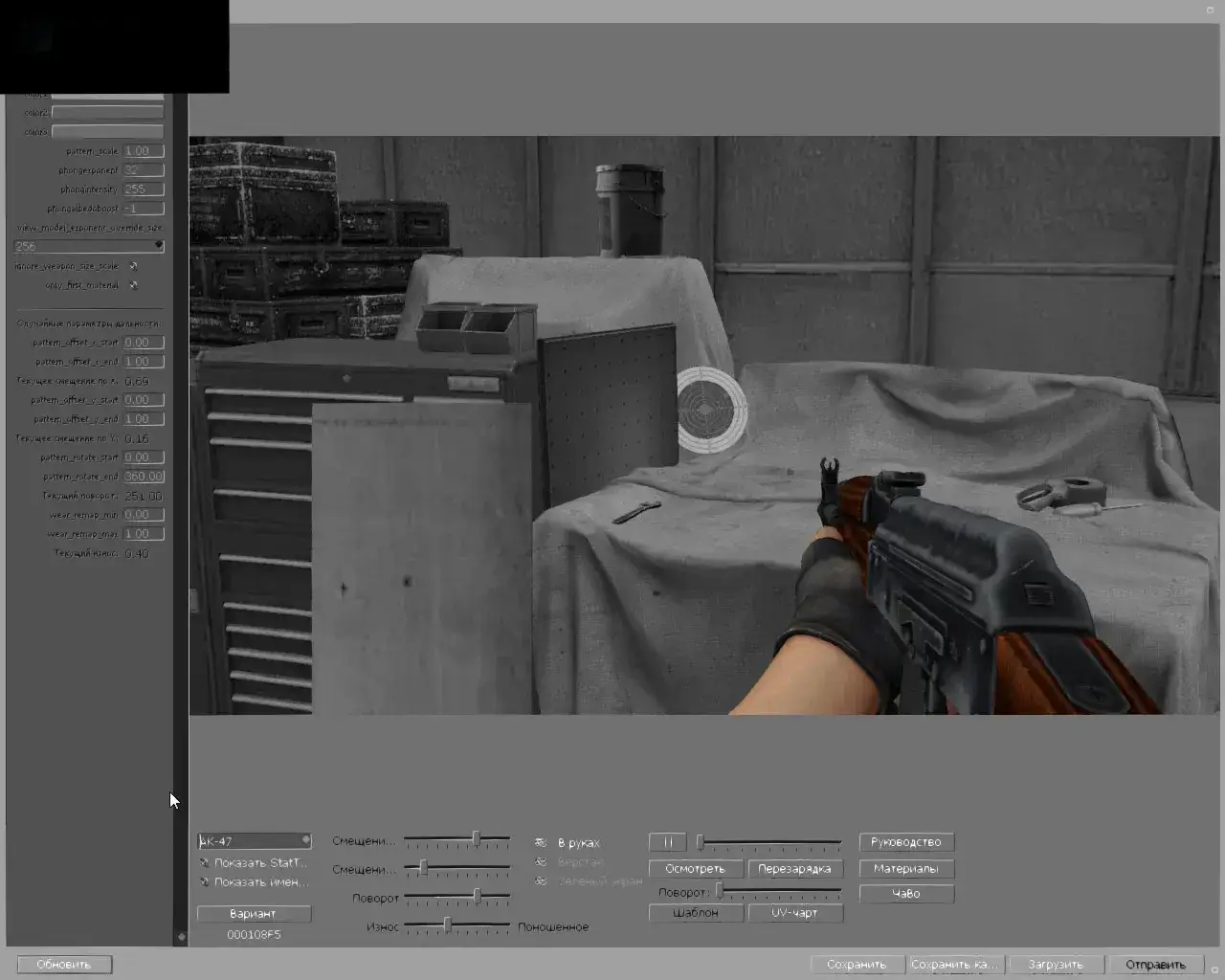 Zdjęcie Jak zrobić skiny do CS:GO – krok po kroku, narzędzia i porady dla początkujących