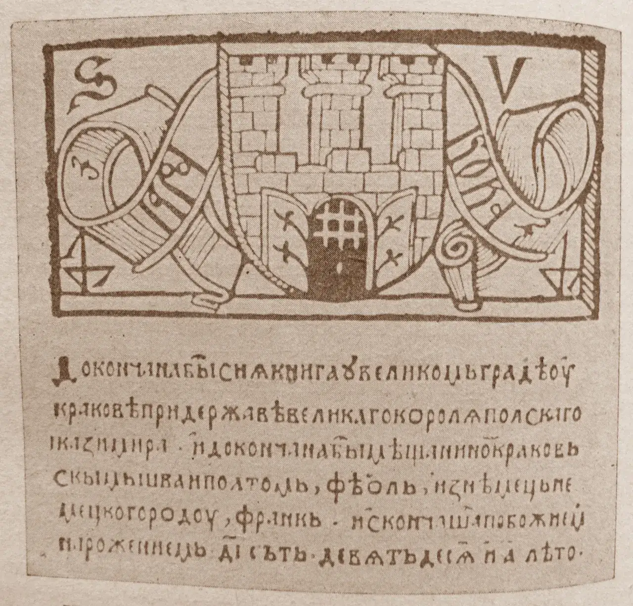 Zdjęcie "Iż Polacy nie gęsi...": Znaczenie i pochodzenie przysłowia