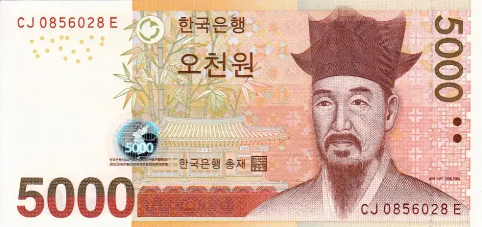 Zdjęcie Waluta w Korei Południowej - poznaj północnokoreański won KRW i jego historię