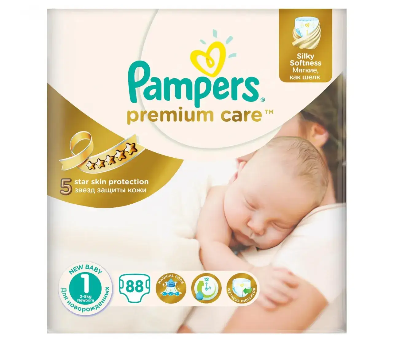 Zdjęcie Pampers czy Premium Care: Porównanie pieluszek dla twojego dziecka