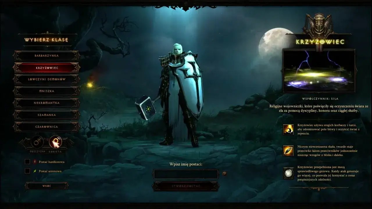 Zdjęcie Upiór w Diablo 3 - tajemnicza postać. Kim jest i jak go znaleźć?