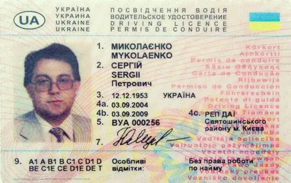 Zdjęcie Czy ukraińskie prawo jazdy jest ważne w Polsce? Sprawdź, co musisz wiedzieć
