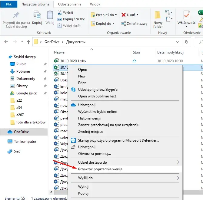 Zdjęcie Jak szybko i skutecznie wyszukać wszystkie pliki Excel na komputerze