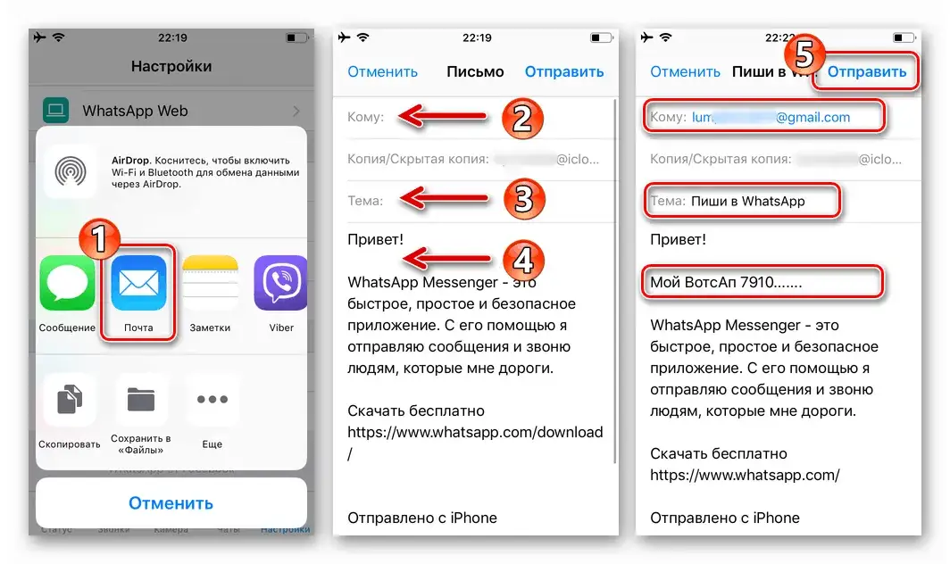 Zdjęcie Jak zaprosić na WhatsApp - proste sposoby na łatwe zaproszenie znajomych